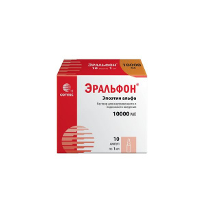 Купить: Эральфон 10000 МЕ 1 мл 10 шт раствор для внутривенного и подкожного введения ампулы