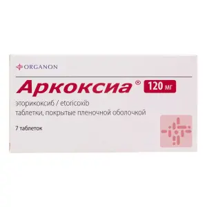 Купить Аркоксиа 120 мг 7 шт таблетки покрытые пленочной оболочкой