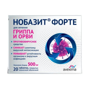 Купить: Нобазит Форте 500 мг 20 шт таблетки покрытые пленочной оболочкой