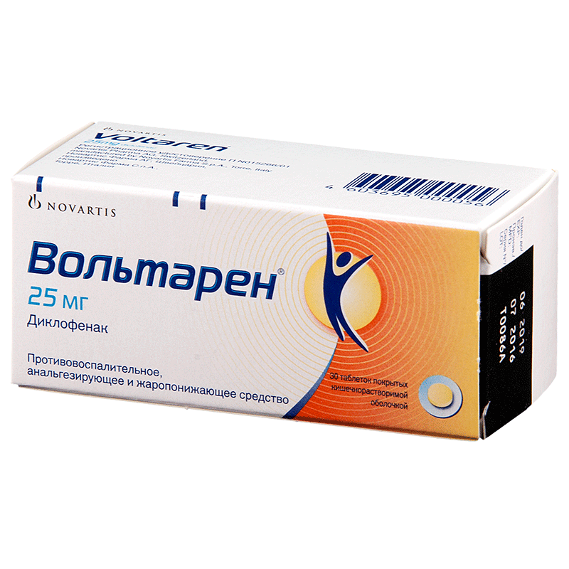 Купить Вольтарен 25 мг 30 шт таблетки покрытые оболочкой кишечнорастворимой