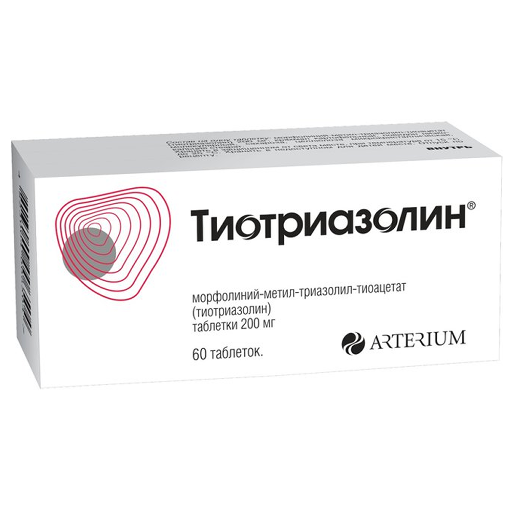 Купить Тиотриазолин 200 мг 60 шт таблетки