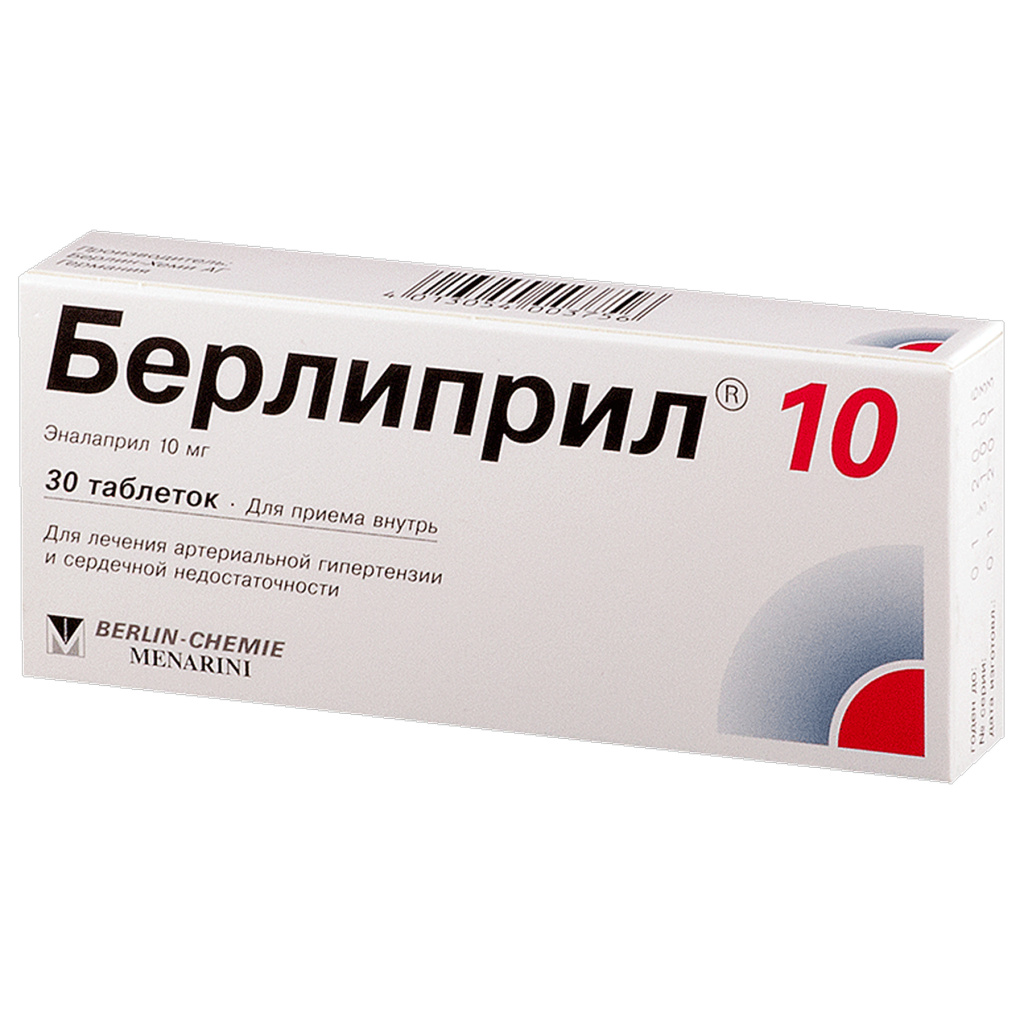 Купить Берлиприл 10 10 мг 30 шт таблетки