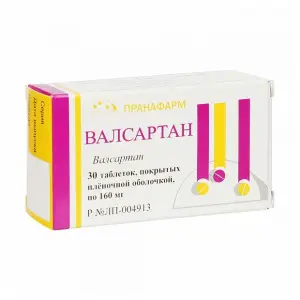 Купить Валсартан 160 мг 30 шт таблетки покрытые пленочной оболочкой