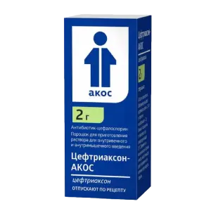 Купить Цефтриаксон-Акос 2 г 1 шт порошок для приготовления раствора для внутривенного и внутримышечного введения флакон