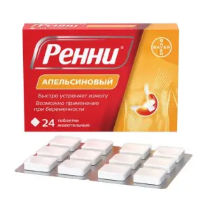 Купить Ренни 24 шт жевательные таблетки апельсин