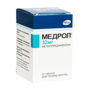 Купить: Медрол 32 мг 20 шт таблетки