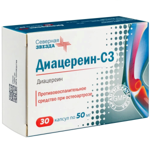 Купить: Диацереин-СЗ 50 мг 30 шт капсулы