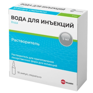 Купить: Вода для инъекций 5 мл 10 шт ампулы растворитель для приготовления лекарственных форм для инъекций
