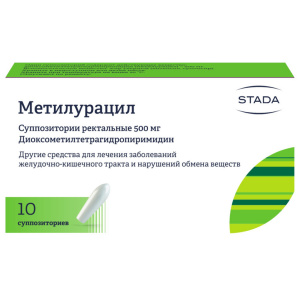 Купить: Метилурацил 500 мг 10 шт суппозитории ректальные