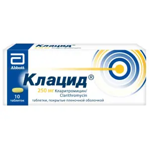 Купить Клацид 250 мг 10 шт таблетки покрытые пленочной оболочкой