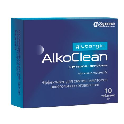 Купить Алкоклин Глутаргин таблетки 1г №10