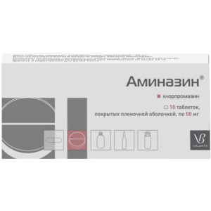 Купить: Аминазин 50 мг 10 шт таблетки покрытые пленочной оболочкой
