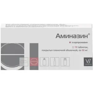 Купить Аминазин 50 мг 10 шт таблетки покрытые пленочной оболочкой