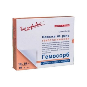 Купить: Гемосорб 10 х 10 см 10 шт повязка на рану гемостатическая