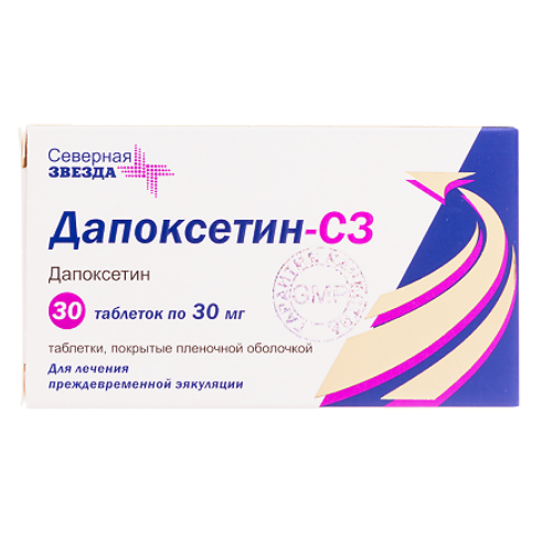 Купить Дапоксетин-СЗ 30 мг 30 шт таблетки покрытые пленочной оболочкой