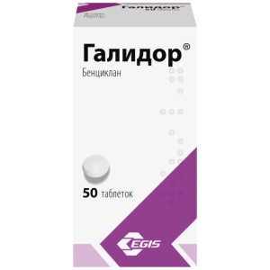 Купить: Галидор 100 мг 50 шт таблетки