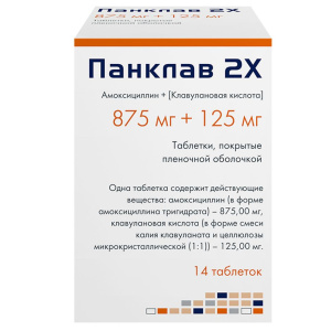 Купить: Панклав 2Х 875 мг + 125 мг 14 шт таблетки покрытые пленочной оболочкой