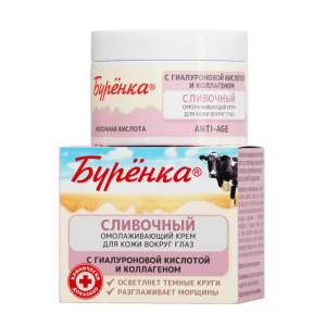 Купить: Лошадиная сила Буренка 50 мл крем сливочный омолаживающий для кожи вокруг глаз