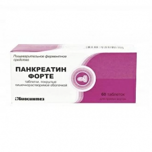 Купить: Панкреатин Форте 60 шт таблетки кишечнорастворимые покрытые пленочной оболочкой