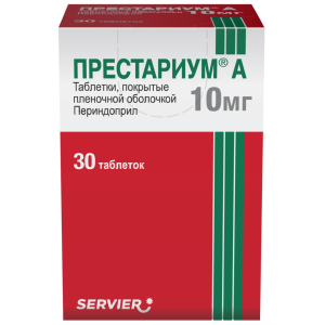 Купить: Престариум А 10 мг 30 шт таблетки покрытые пленочной оболочкой