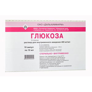 Купить: Глюкоза 40 % 10 мл 10 шт раствор для внутривенного введения ампулы
