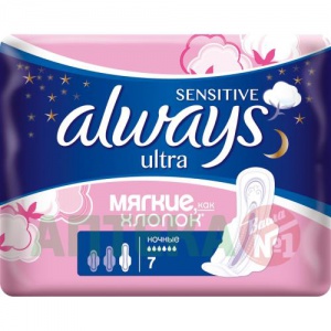 Купить: Always Ультра Найт Сенситив прокладки гигиенические №7