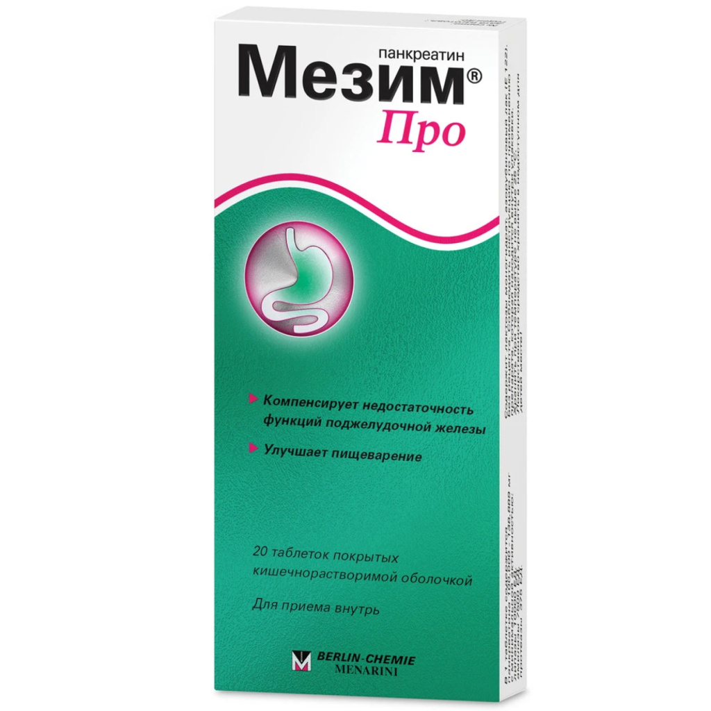 Купить Мезим Про 20 шт таблетки покрытые оболочкой кишечнорастворимые