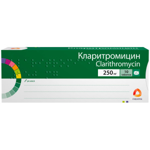 Купить: Кларитромицин 250 мг 10 шт таблетки покрытые пленочной оболочкой