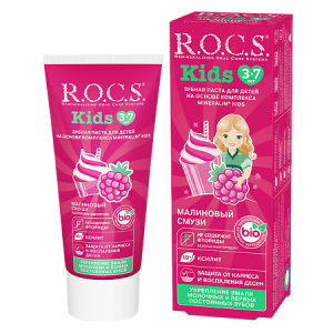 Купить: Rocs Kids 45 г паста зубная для детей малиновый смузи 4+