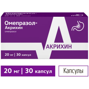 Купить: Омепразол-Акрихин 20 мг 30 шт капсулы кишечнорастворимые