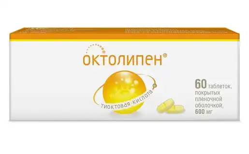 Купить Октолипен 600 мг 60 шт таблетки покрытые пленочной оболочкой