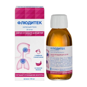 Купить: Флюдитек 2% 125 мл сироп для детей флакон