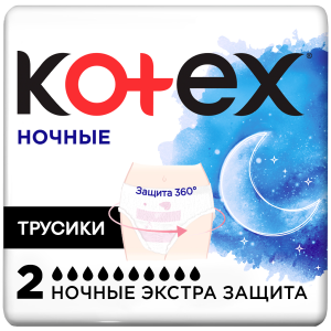 Купить: Kotex Экстра защита 2 шт трусики ночные