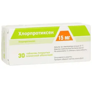 Купить Хлорпротиксен 15 мг 30 шт таблетки покрытые пленочной оболочкой