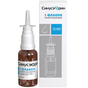 Купить: Синусэфрин 15 мл спрей назальный