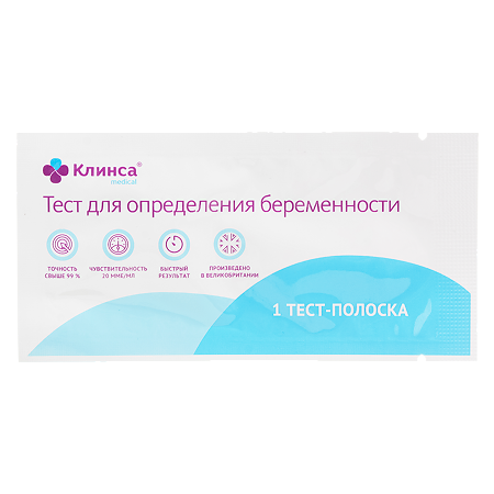 Купить Клинса 1 шт тест для определения беременности