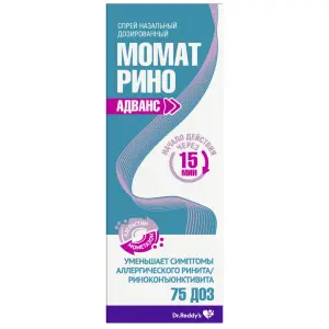 Купить Момат Рино Адванс 140 мкг + 50 мкг 75 доз спрей назальный дозированный