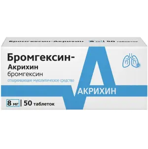 Купить Бромгексин-Акрихин 8 мг 50 шт таблетки