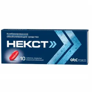Купить Некст 400 мг + 200 мг 10 шт таблетки покрытые пленочной оболочкой