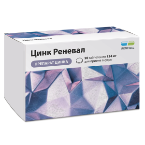 Купить: Цинк Реневал 90 шт таблетки покрытые пленочной оболочкой