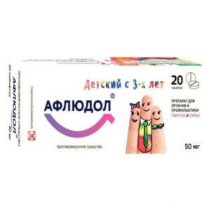 Купить: Афлюдол 50 мг 20 шт таблетки покрытые пленочной оболочкой