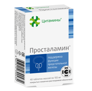 Купить: Просталамин 40 шт таблетки покрытые кишечнорастворимой оболочкой