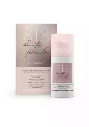Купить: 818 Beauty formula 30 мл крем-филлер гиалуроновый от глубоких морщин для чувствительной кожи