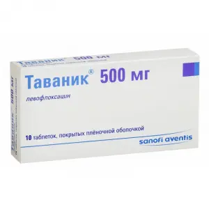 Купить Таваник 500 мг 10 шт таблетки покрытые пленочной оболочкой