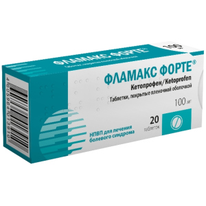 Купить: Фламакс Форте 100 мг 20 шт таблетки покрытые пленочной оболочкой