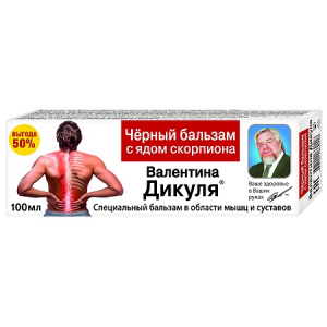 Купить: В.Дикуль 100 мл бальзам для тела специальный черный бальзам с ядом скорпиона
