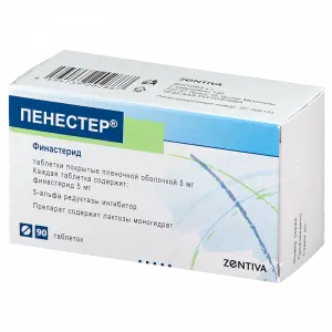Купить Пенестер 5 мг 90 шт таблетки покрытые пленочной оболочкой