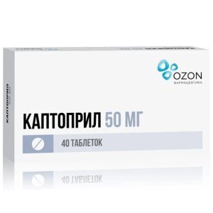Купить: Каптоприл 50 мг 40 шт таблетки