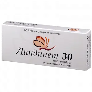 Купить Линдинет 30 21 шт таблетки покрытые оболочкой