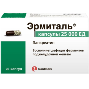 Купить: Эрмиталь 25 тыс ЕД 20 шт капсулы